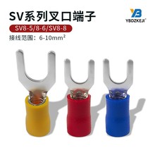 �Ӿ�����SV8-5/8-6/8-8�����A�^���䉺Y��U�;���UT�_�ڎ��z����