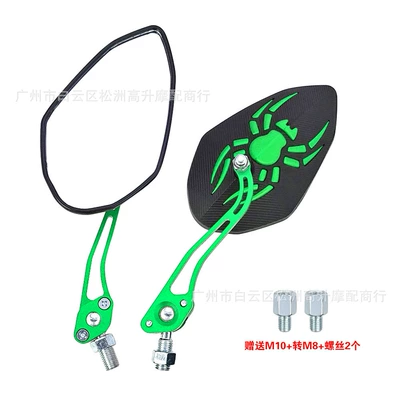 new spider motorcycle rearview: Motorcycle rearview mirror - green-left-and-right-pair