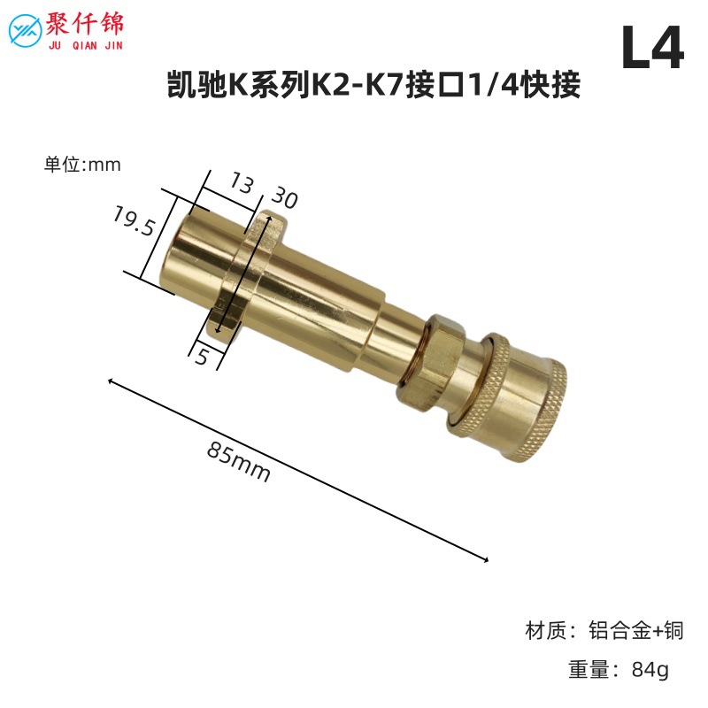Upgrade PA to 1/4 Quick connect Yili Green Field Guide Car Lava Refitting Accessories High Pressure Car Wash Water Gun Foam Pot