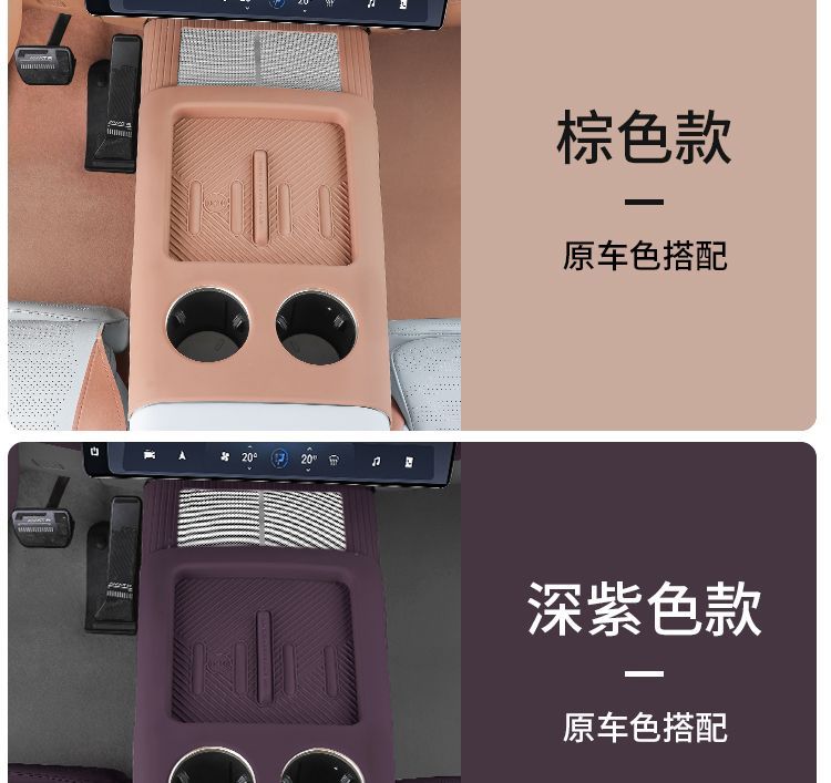 Avatr 07 Center Console Pad Wireless Charging Silicone Mat