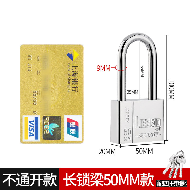 50 장빔 자물쇠 [독립] 4개 열쇠 [핫셀러]