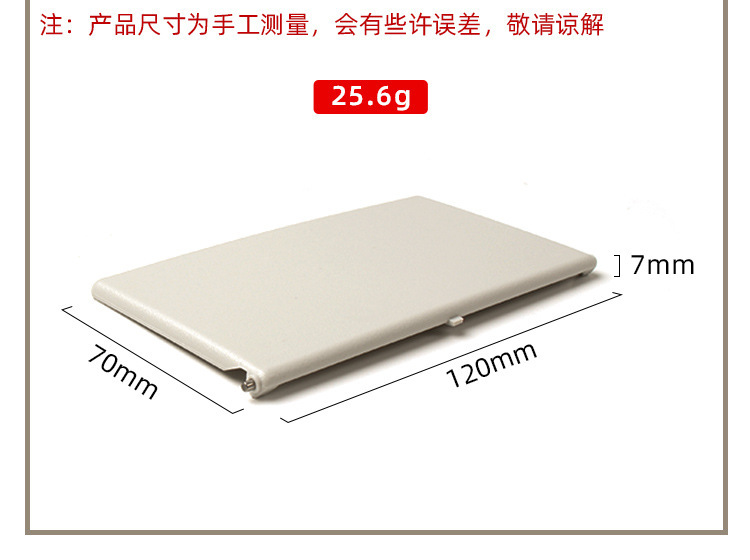 Suitable for Citroen C4L Tianyi C5 Dragon Triumph Dragon Sega Sun Visor Mirror Cover Without Light Cosmetic Mirror Single Cover