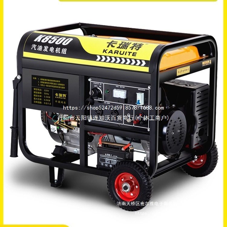 汽油发电机220V家用小型3KW/5/6/8/10千瓦三相380V大功率户外摆摊