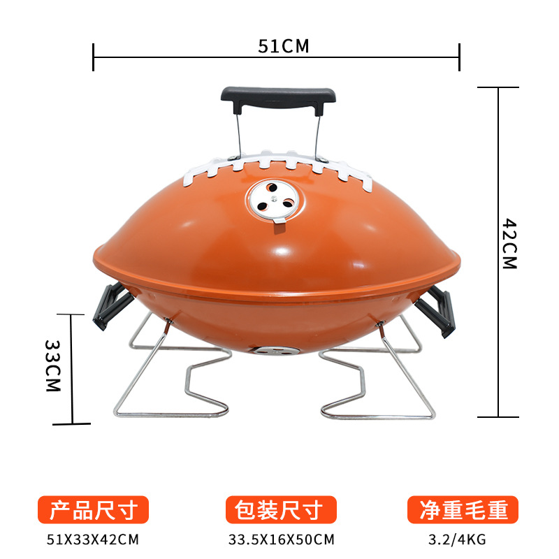 Venta al por mayor de regalos transfronterizos horno de aceitunas en forma de rugby parrillas portátiles parrillas al aire libre parrillas ovaladas