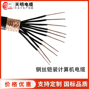 ZRA-DJYPVPR-32 䓽z�z�b��| A����ȼӋ��C��| ������̖��|