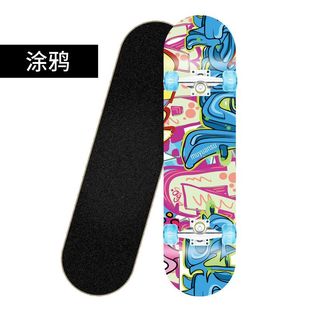 3108 Flash Wheel Teenagers Adult Kids Children Universal Professional Skateboard