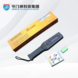 安检门;安检探测器;安保防卫用品