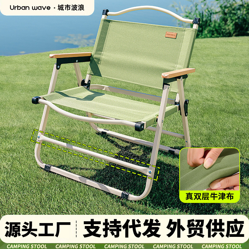 Kermit Chair Outdoor Folding Chair Picnic Camping Table and Chair Leisure Ultra-Light Fishing Stool Lazy Portable Beach Chair