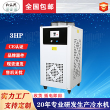 ���I��ˮ�C 3P ע��ģ�߽��ر�ˮ�C �L��ʽѭ�h����Cˮ��C�S��