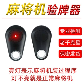 智能防丢器;智能遥控器;智能跟踪器