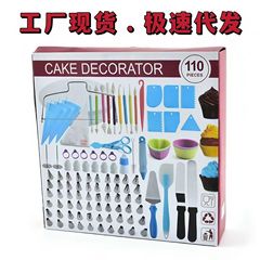 シリコーンベーキングセットクリームケーキデコレーションデコレーションツールステンレス鋼デコレーションノズル子供のホームベーキングツール