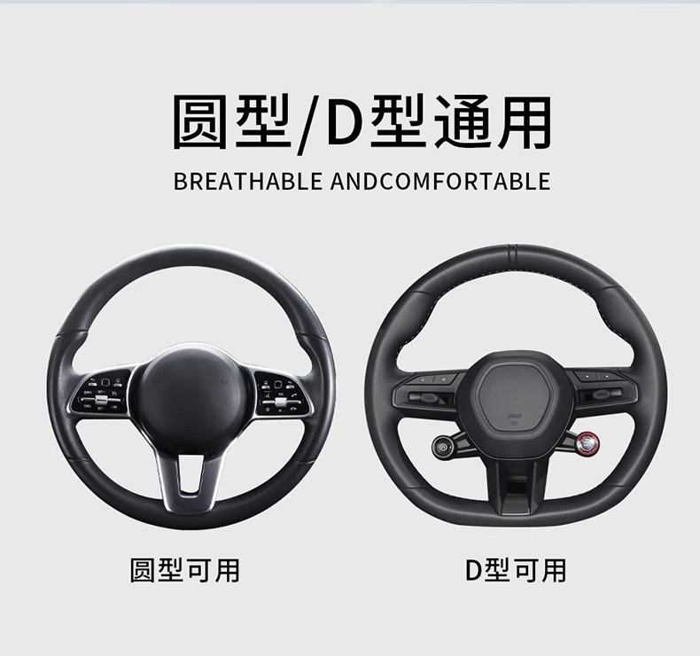 Four-Season Universal Linen Car Steering Wheel Cover Without Inner Ring Elastic Ice Silk Soft Cloth Protective Cover Handle Cover Cross-Border Foreign Trade