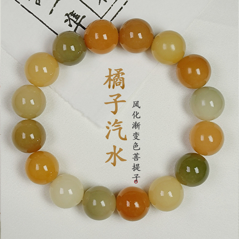 天然飄花白玉菩提根手串繞指柔多寶色山水料圓珠文玩佛珠手鍊批發