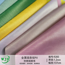 �F؛�������朗l�yPU��ͬ��ɫ�l�y 1.2MM���޽q�ײ����Ь������