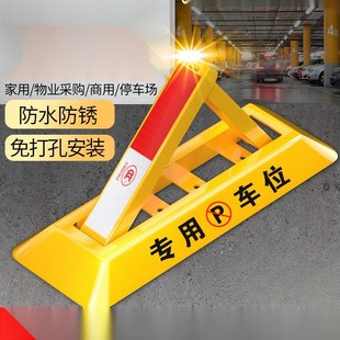 Parking Space Lock for Cars, Garage No-Drill Thickened Parking Space Stake, Anti-Occupation Device, Car Blocker, Anti-Collision Stake