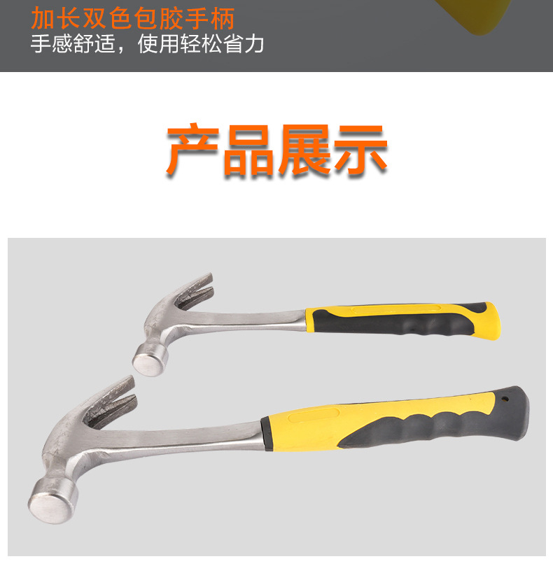 锤子_11.jpg