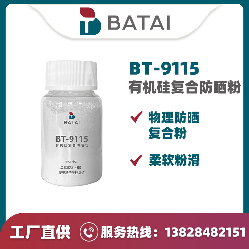 BT-9115�л��踴�Ϸ�ɹ�� �������ѣ��ͣ��ۼ׻����������