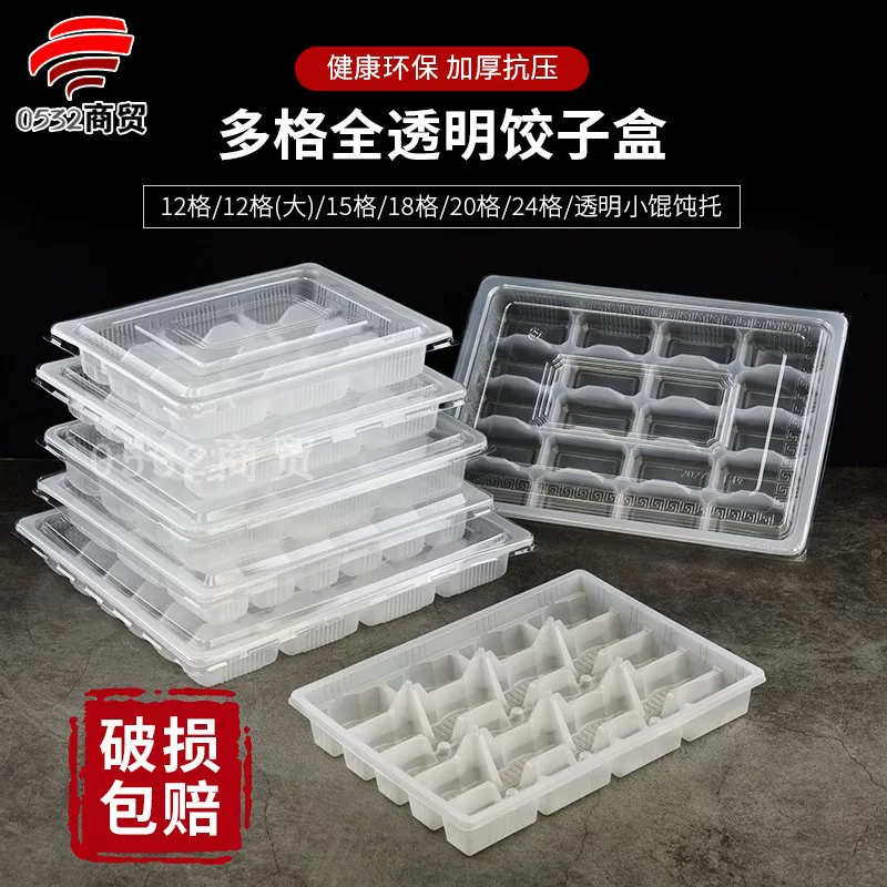 Dumplings box Disposal frozen dumplings Takeaway Box Plastic Bags Portal Skin Graphy Vacuum Plastic Trust Commercial