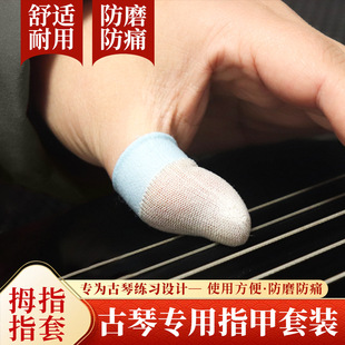 ����ָ�����ִ�Ĵָ���ױ��oĴָ�����ֹ��ُ���ָ�׼�Ƭ���Ҽ��z