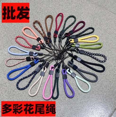 Polyester Jacquard Colorful Short Mobile Phone Lanyard U Disk Water Cup Finger Hanging Rope Flower Tail Rope Anti-lost Key Mobile Phone Chain