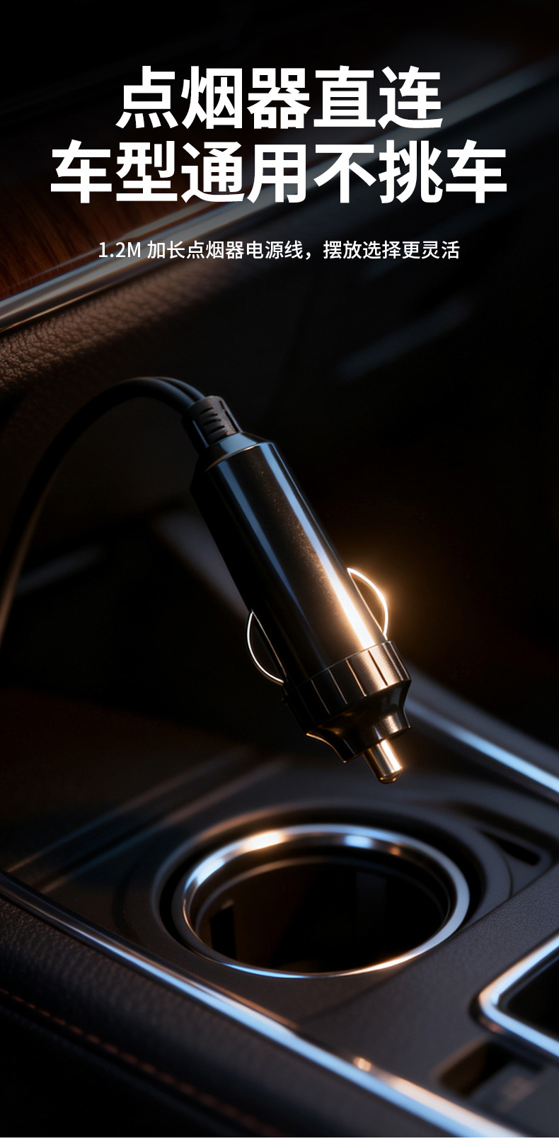 Car-mounted heater, car glass defogger and defroster, intelligent rapid heating and cooling fan, heater