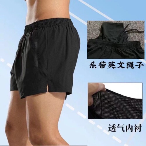 Fitness shorts, marathon running shorts, sports shorts, track and field training pants, quick-drying with lining, three-quarter length pants, summer