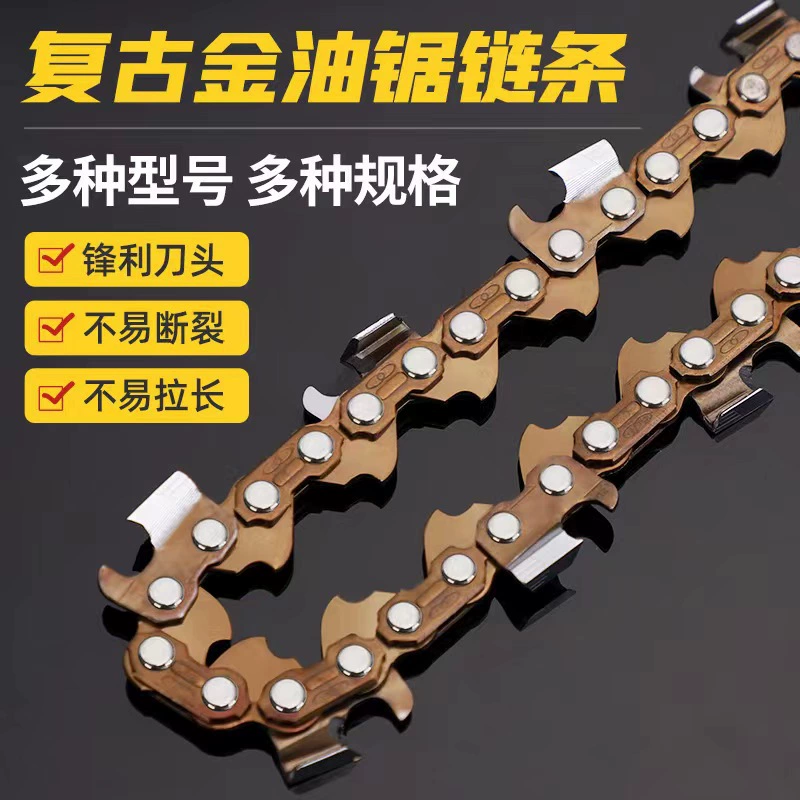Цепная пила цепь бензиновая Пильная цепь 4-дюймовая 6-дюймовая 16-дюймовая литиевая электрическая Пильная цепь Цепь для цепной пилы 325 оптом