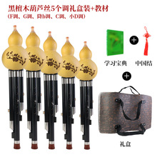 5֧�Y���b��Ȼ��̴ľ���J�zGFCD��b�{���I���������嘷�����J�z