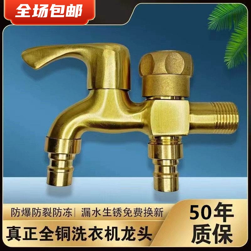 Многофункциональная медная dispenser для дома для стирки