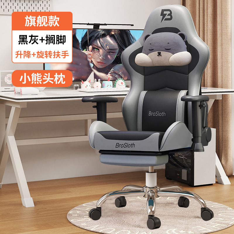Anji eスポーツチェアリフティングゲーム競技椅子ゲーミングチェアコンピュータチェア快適なインターネットカフェ電気競争835|undefined
