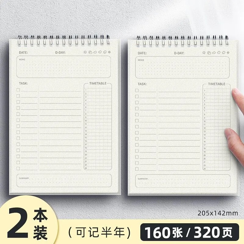 トゥルーカラーの毎日の計画、大学院入学試験、学生の自己規律チェックインノート、仕事と勉強の時間管理ノート|undefined