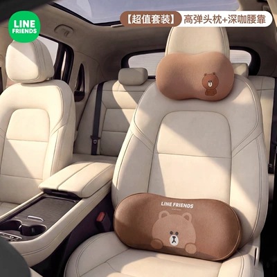 Car Lumbar Support Cushion for Drivers, a Back-Protecting Device for Driving, Suitable for Tesla Headrests (Waist support) - precise-gap-support-dark-coffee-style-waist-pillow-set