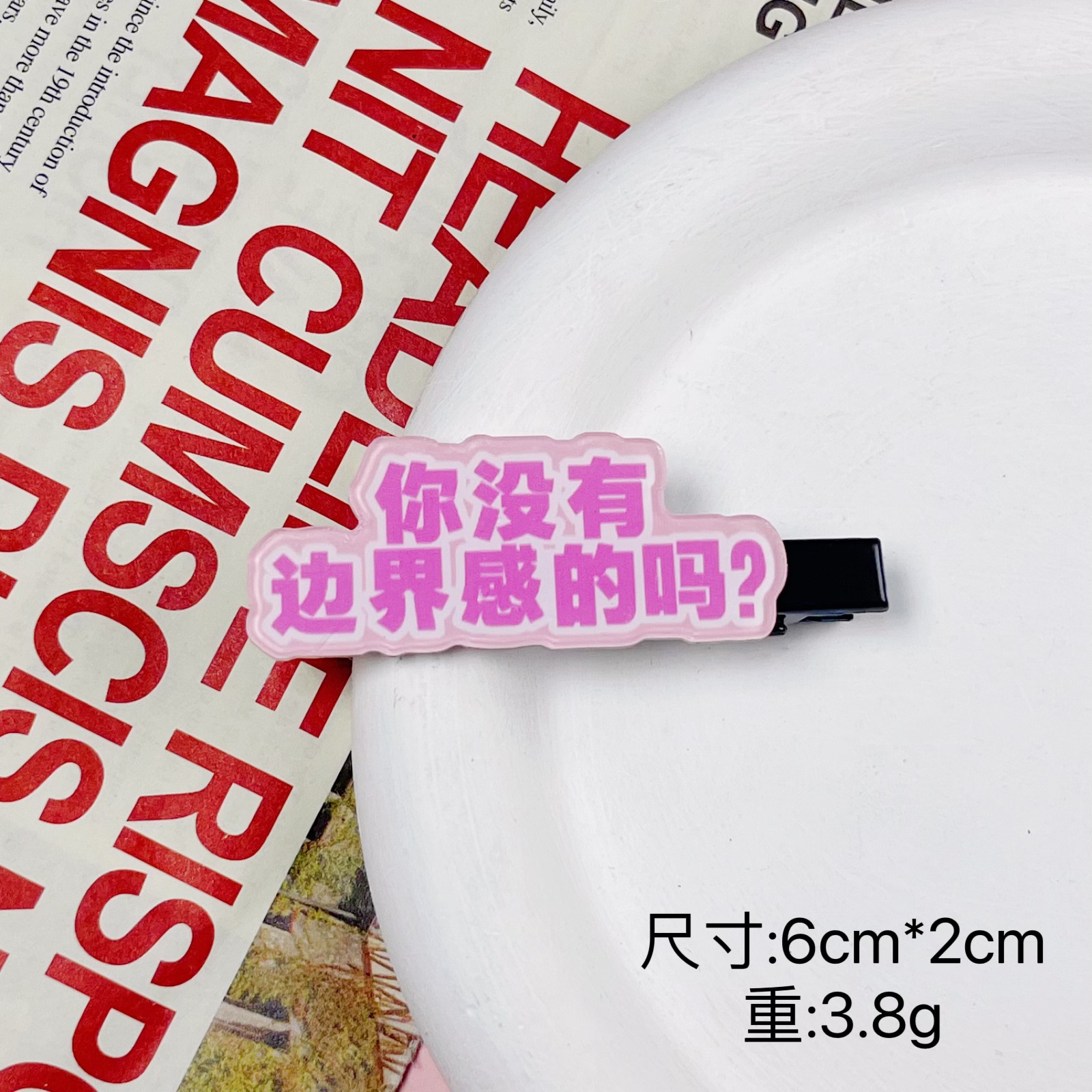 微信图片_20250419145938