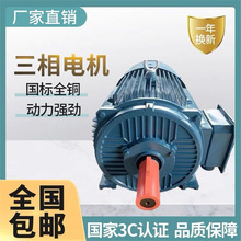 2/4/6/8�����~380v���ஐ��늄әC75/90/110/132/160/200/250kw