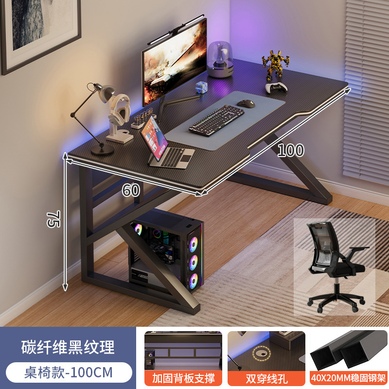 [결합팩] 블랙 우븐 패턴 100CM + 컴퓨터 의자