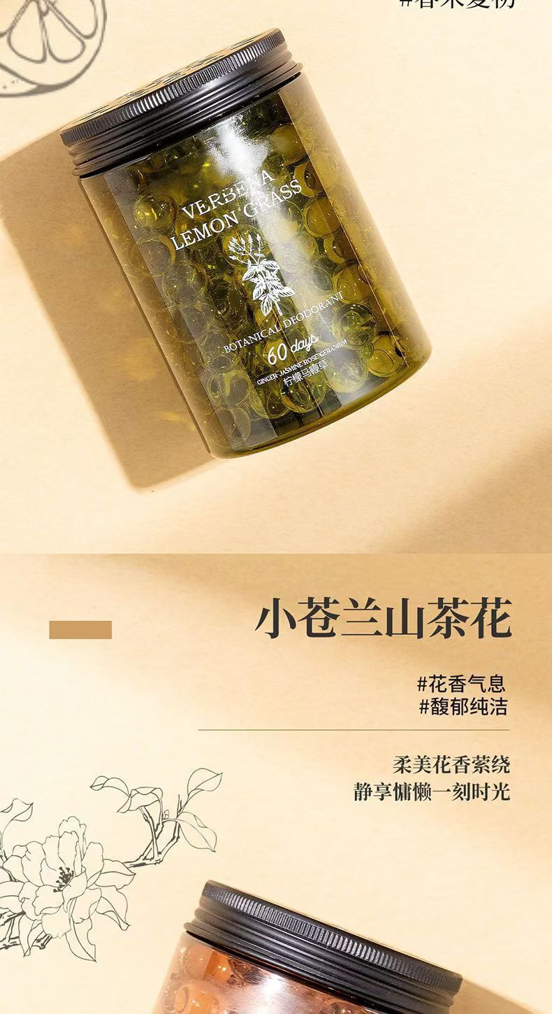 记奢批发家用香薰室内持久留香卧室卫生间空气除臭清新剂厕所香氛详情18