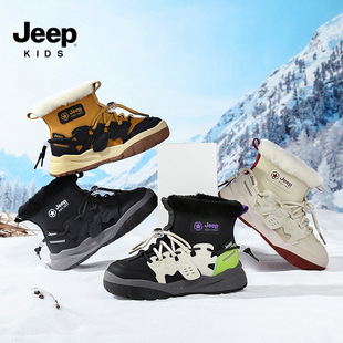 JE E.P Children's Snow Boots Boys Winter Cotton Shoes New Waterproof Non-slip Northeast Snow Cotton Boots