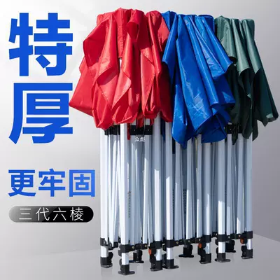 Avtomobil dam çadırları: Umbrella Outdoor Awning Stall