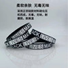 Black silica gel bracelet for adults, Amazon, USA