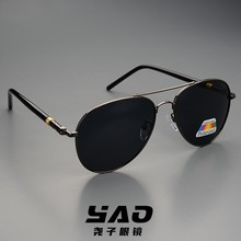 �����܊�w�ІTī�R�����p��ƫ��̫��R�п����������{����R