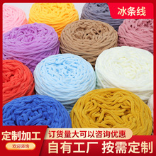 ���l���F�־�����ñ�Ӵ�ë��diy�h���ż����ë��������Ⱦ����