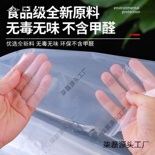 Greenhouse Film Transparent Plastic Sheet Window Sealing Film Waterproof Rainproof Dustproof Thickened Insulation Warm Winter Window Cover
