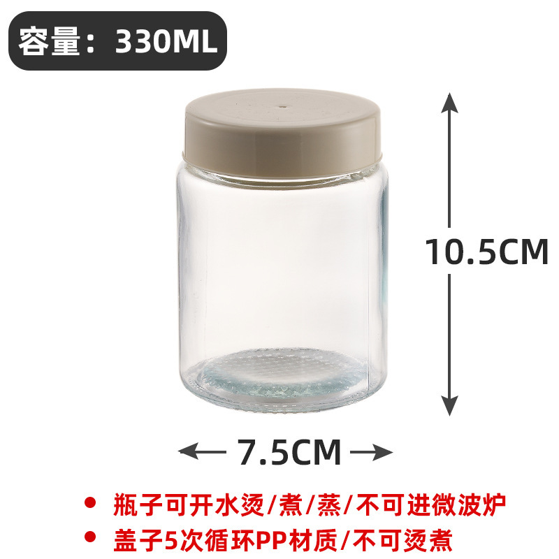厨房调味玻璃密封罐收纳带盖家用泡菜瓶子食品级香料收纳盒储物罐|undefined