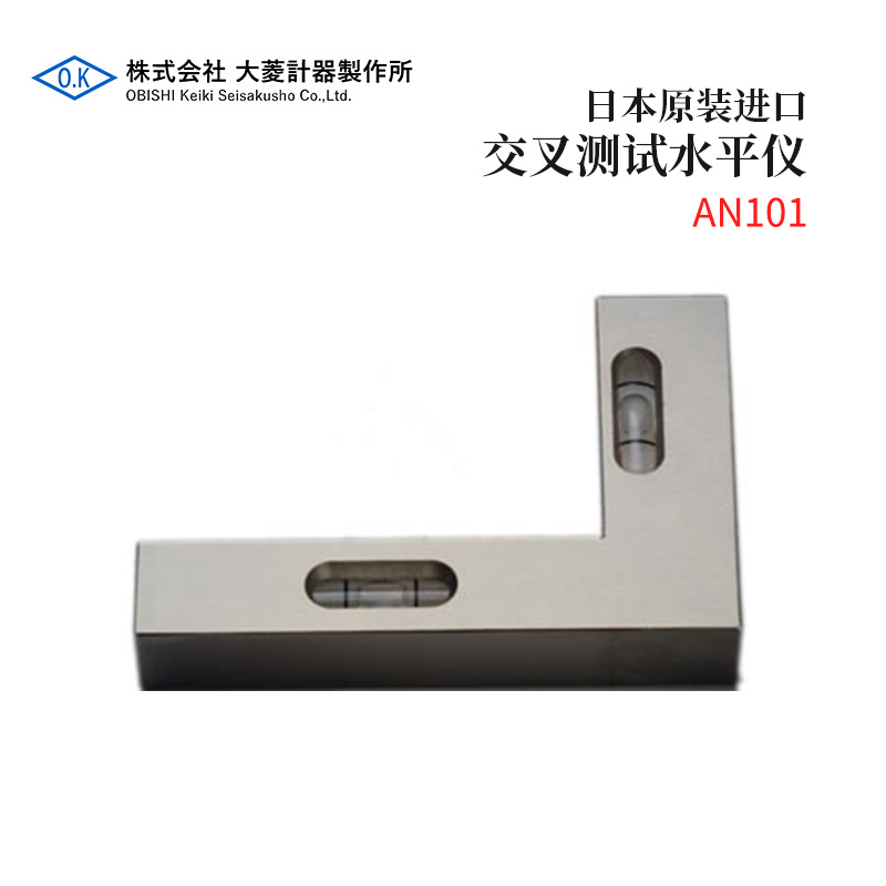 全新日本原装进口OBISHI大菱柔性角面板角度测量仪AN101