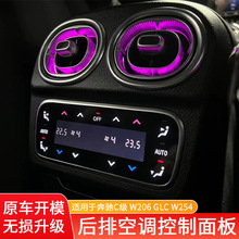 ���YGLE C��S��EQE EQS���ſ��{���W206C260L���L�ڿ����_�P���b