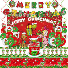 圣诞格林奇生日派对装饰生日拉旗气球蛋糕插装饰桌布拍照背景布