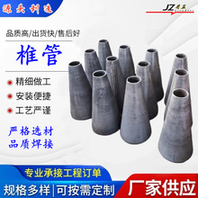 椎管 无缝锥管碳钢20# 异径管卷制对焊锥体 吸水喇叭口定制加工