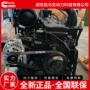 康明斯全新9-c2056btaa5发动机