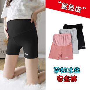Maternity Pants Thin Safety Shorts Ice Silk Anti-Exposure Three-Point Leggings High-Waisted Belly Support Maternity Shorts for Pregnancy