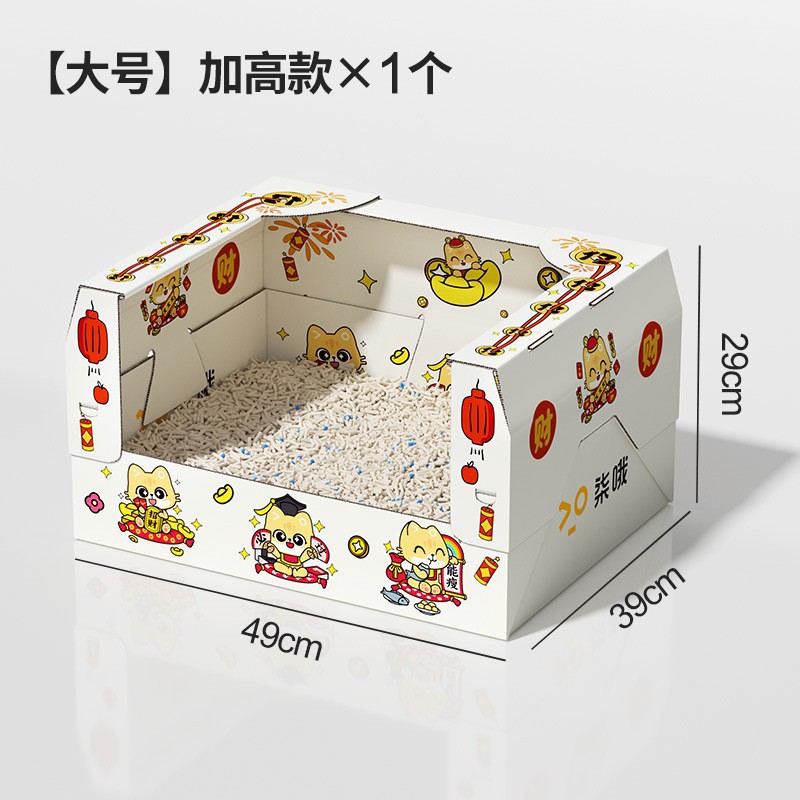 【즉시 부자 되세요】 고양이 화장실 + 가림막 (재사용 가능)